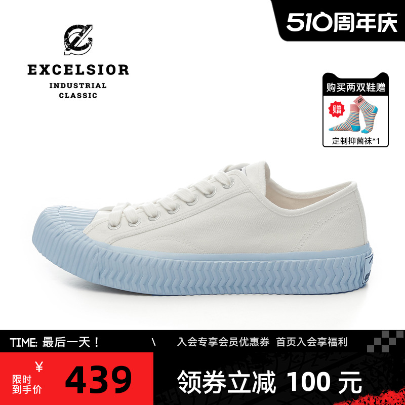 EXCELSIOR韩国爱丽丝蓝饼干鞋