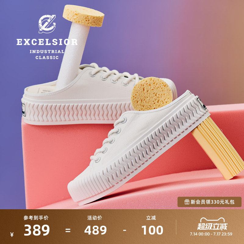 excelsior一脚蹬厚底半拖帆布鞋