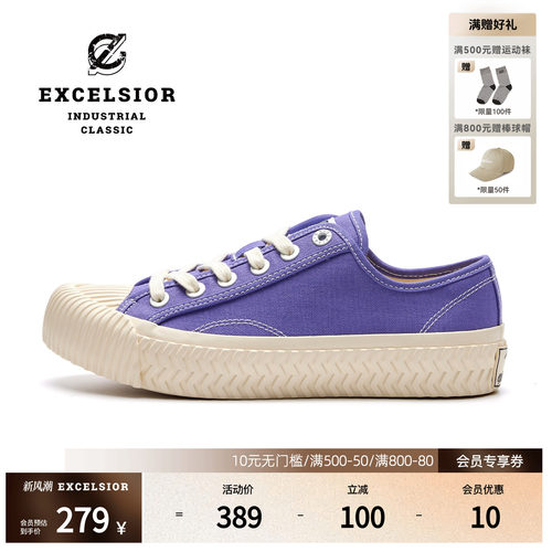 excelsior低帮厚底休闲帆布鞋