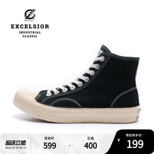 excelsior厚底高帮饼干帆布鞋