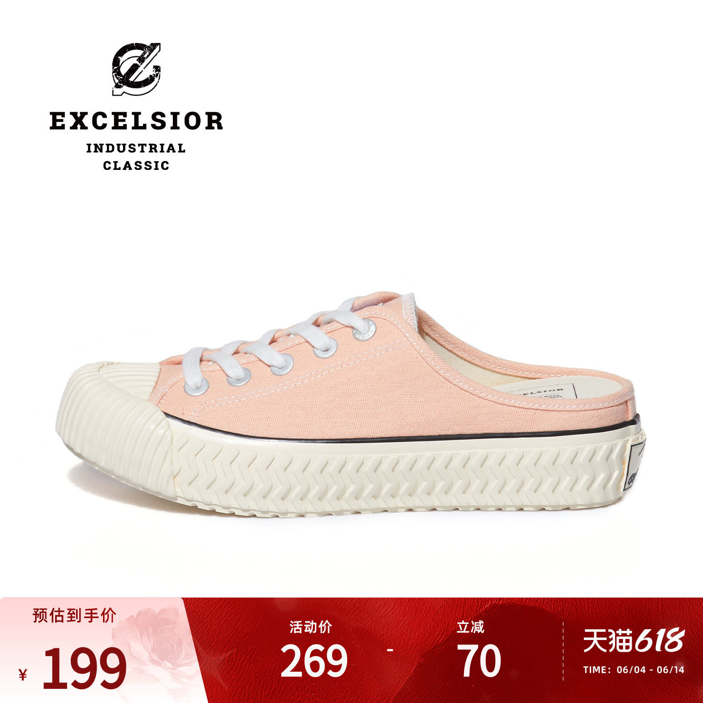 excelsior饼干鞋官方 一脚蹬透气粉色女厚底半拖帆布鞋 BOLT MULE