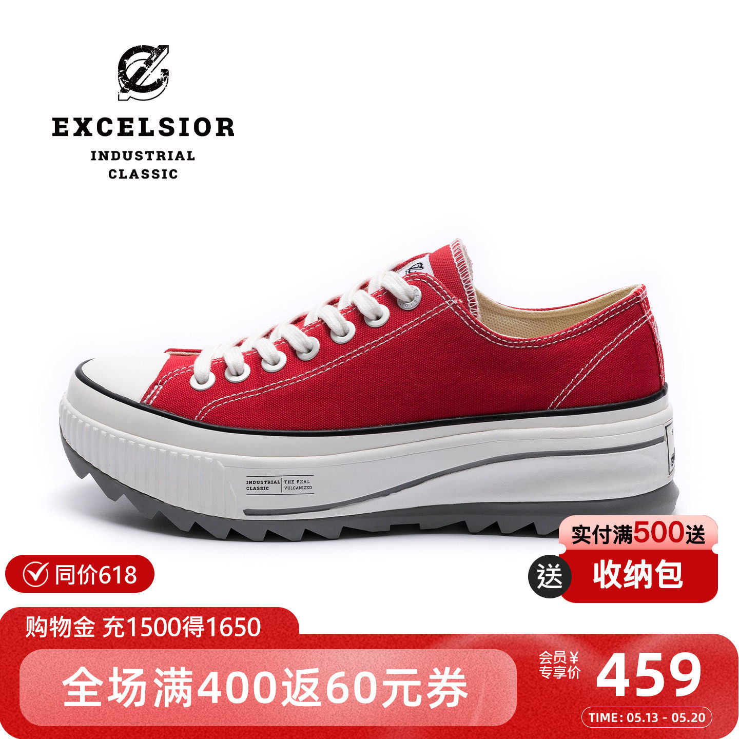 excelsior饼干鞋官方 新款女鞋红色百搭帆布鞋厚底增高休闲鞋男