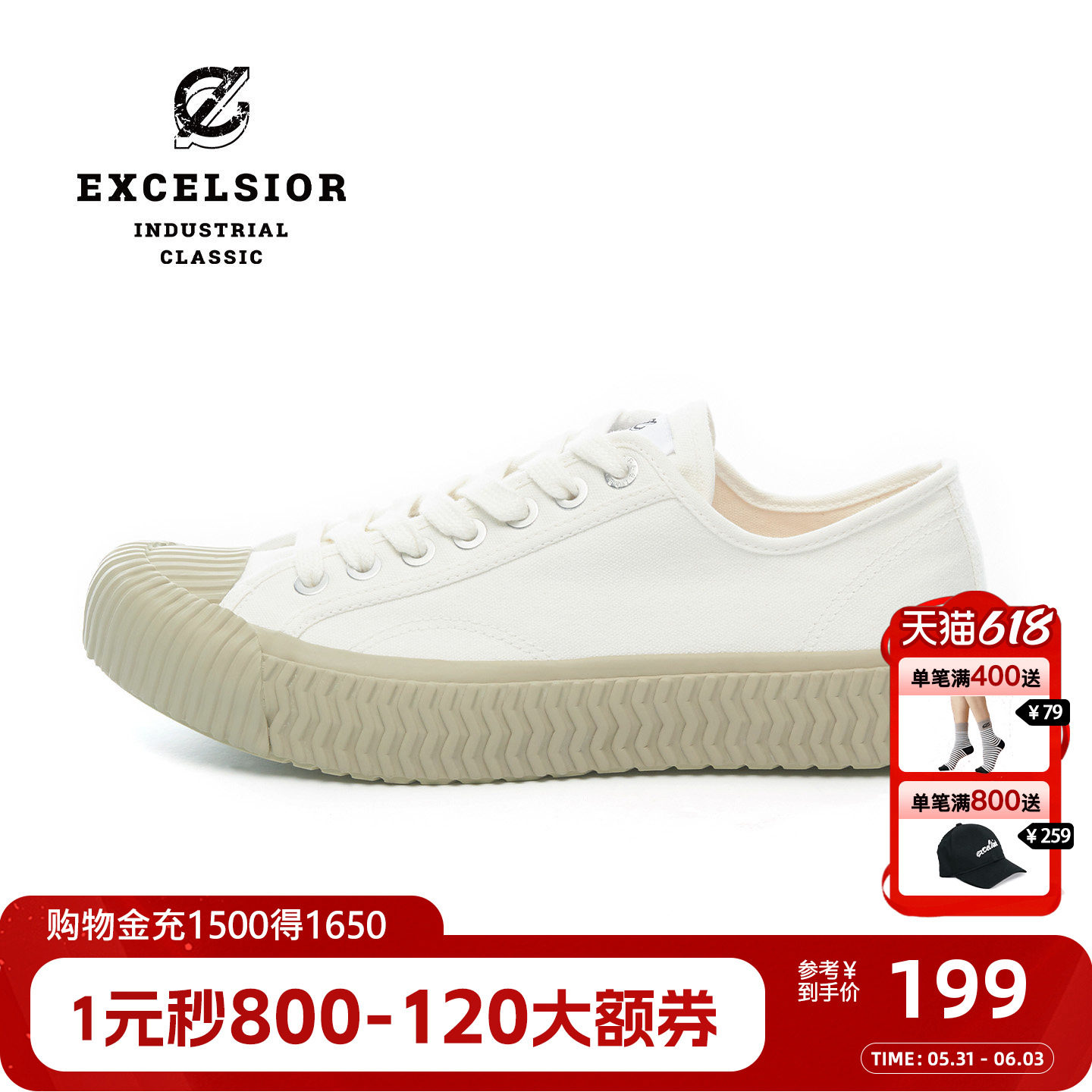 excelsior饼干鞋官方 低帮百搭板鞋男增高软底帆布鞋女 BOLT LO