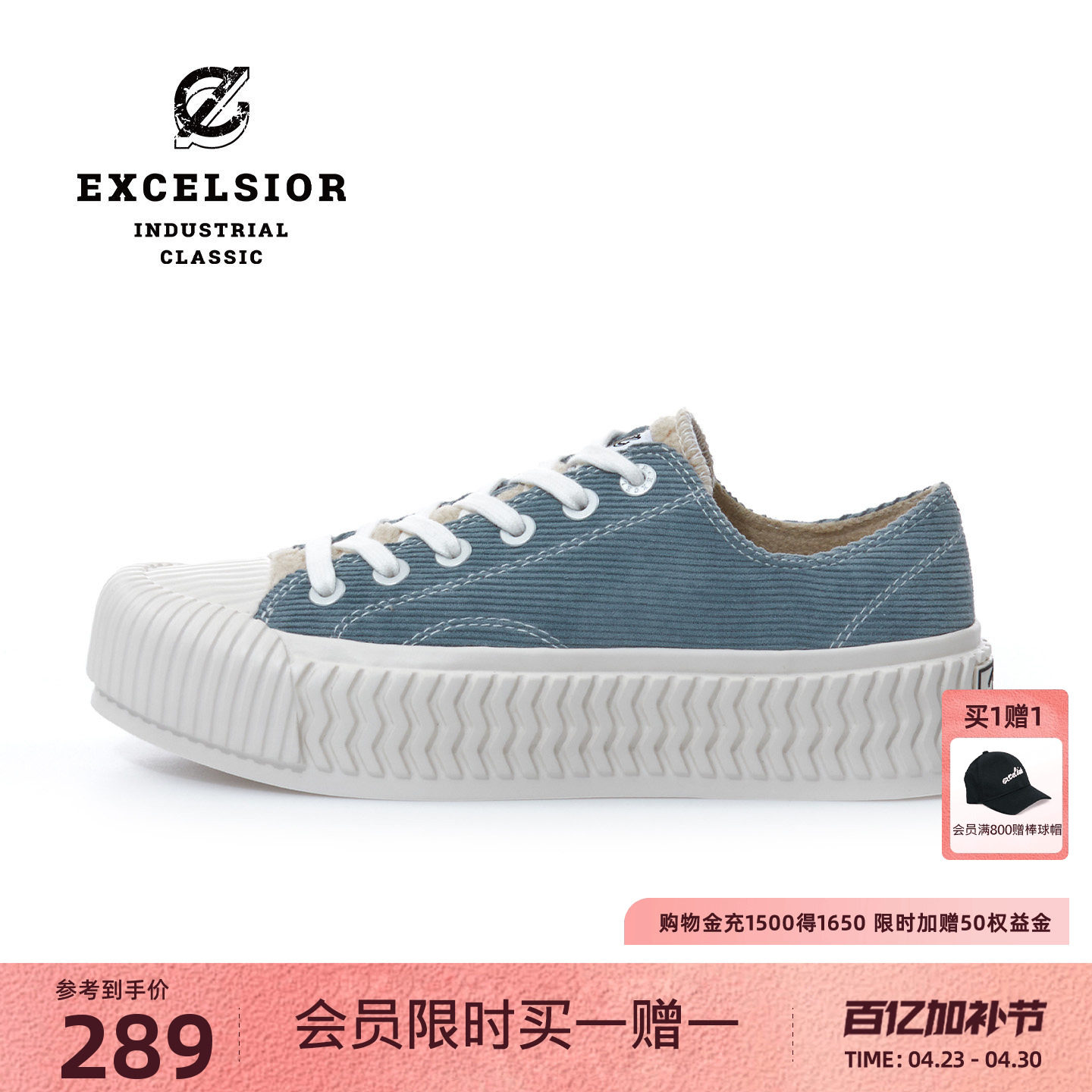 【轻食系列】excelsior饼干鞋官方 冬季厚底休闲鞋男加绒帆布鞋女