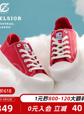 【轻食系列】excelsior饼干鞋官方 新款厚底休闲板鞋红色帆布鞋女