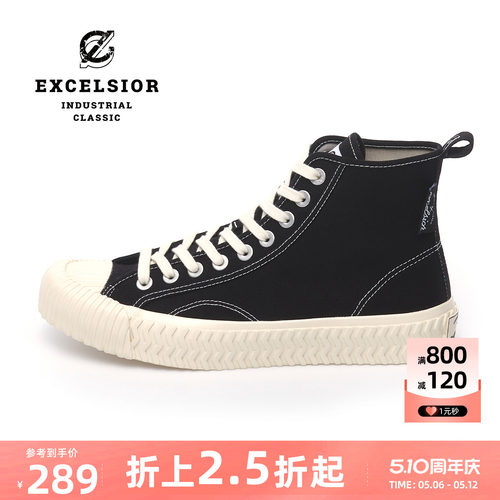 excelsior厚底高帮饼干帆布鞋