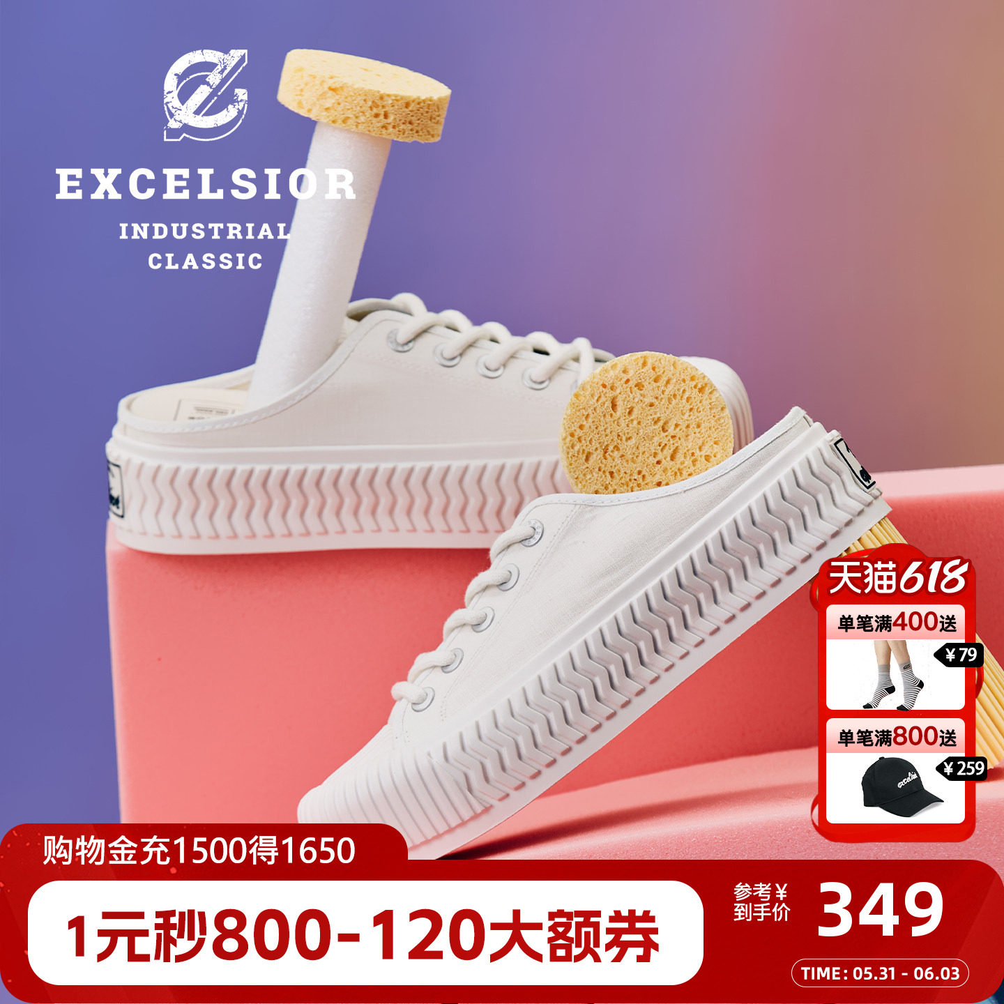 【轻食系列】excelsior饼干鞋 小白鞋一脚蹬穆勒鞋半拖帆布鞋女