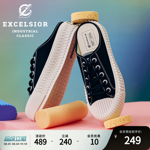 excelsior轻食厚底一脚蹬帆布鞋