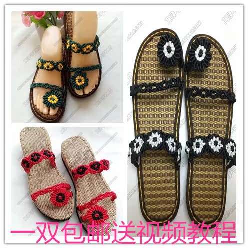 Chaussures enfants tissu en autre - Ref 1050085 Image 1