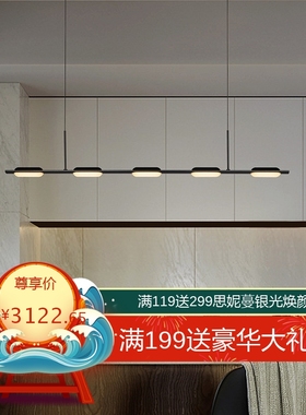新特丽餐厅吊灯餐吊灯长条灯简约现代客厅轻奢灯饰极简吧台灯灯具