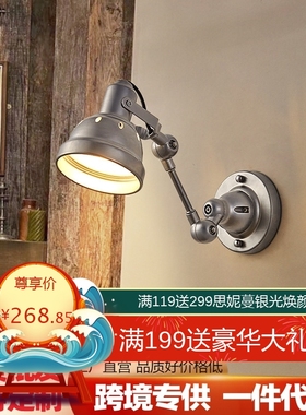 墙灯设计感工业风壁灯LOFT床头咖啡馆美式创意中古卧室复古镜前灯