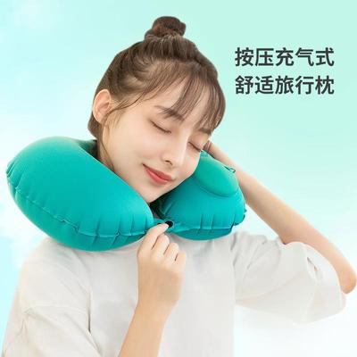 充气u型枕旅行便携高铁飞机出行坐车脖子护颈靠枕按压充气U型枕头