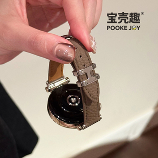 宝壳趣适用华为手表gt5 gt2通勤休闲质感表带fit3 gt3 4pro高级创意秋冬 6H扣真皮表带gt5pro荔枝纹表带gt4