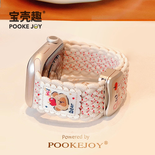 宝壳趣适用iwatch11表带applewatch10编织磁吸表带s9代弹力编织表带41/45/44/42mm运动透气s8磁吸表带春夏女