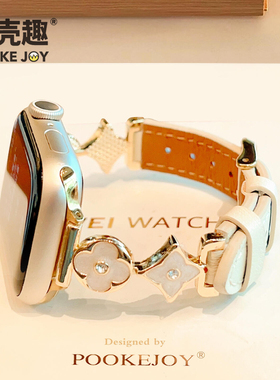 宝壳趣适用苹果s11手表applewatch皮质表带s10金属表带s9/s8/s7通勤锆石十字花se创意46/42mm链式Ultra春夏女