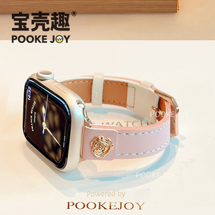 se通勤 46mm高级质感表带s7 s8金属拼皮表带40 宝壳趣适用苹果手表iwatch11蔷薇皮表带s10