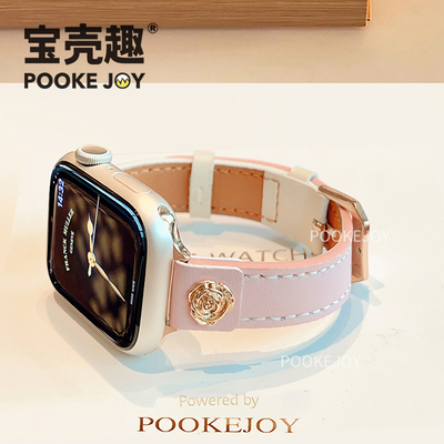 宝壳趣适用applewatch蔷薇表带