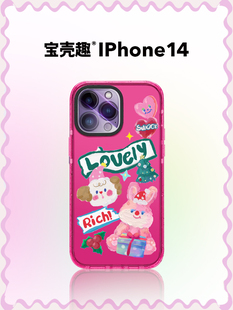 max保护壳新款 pro 防摔13pro套日韩卡通15promax涂鸦新 宝壳趣适用苹果14pro手机壳rich兔iphone15