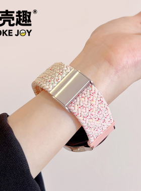 宝壳趣适用华为手表gt6/gt6pro拼接编织表带gt5/gt5pro透气表带gt4/gt3/gt2拼接表带双色弹力表带watch4运动