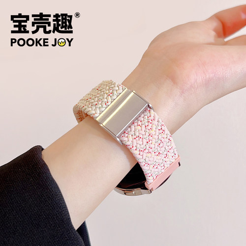 宝壳趣适用gt5编织拼接表带