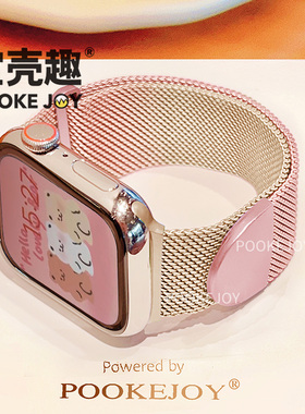 宝壳趣适用iwatch11表带苹果手表applewatch10新款ultra米兰磁吸金属9代8代透气40/44/45mm高级尼斯表带运动