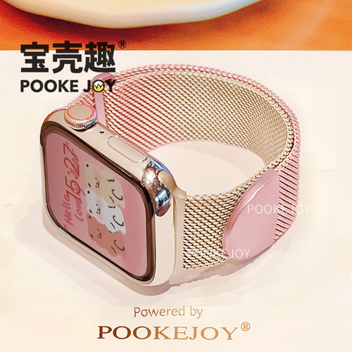 宝壳趣适用applewatch磁吸表带