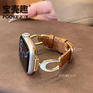 s9金属拼皮表带45 41mm个性 42mm气质s8 创意46 宝壳趣适用苹果手表applewatch11表带马蹄扣真皮表带s10