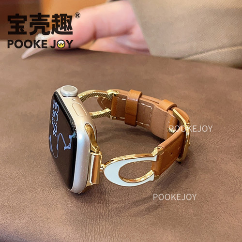 宝壳趣适用苹果手表applewatch11表带马蹄扣真皮表带s10/s9金属拼皮表带45/41mm个性创意46/42mm气质s8/s7/se