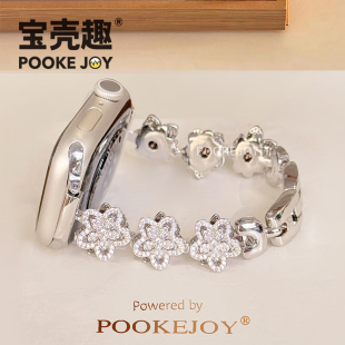 44mm女创意个性 宝壳趣适用苹果手表s10旋转花花钻表带applewatch10金属表带S9花花钻表带s8 s7气质46
