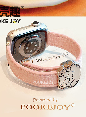 宝壳趣适用applewatch11表带真皮磁吸扣小狗表带iwatch10代s9磁吸表带可爱个性41/42/44/49/45/46mms8创意新