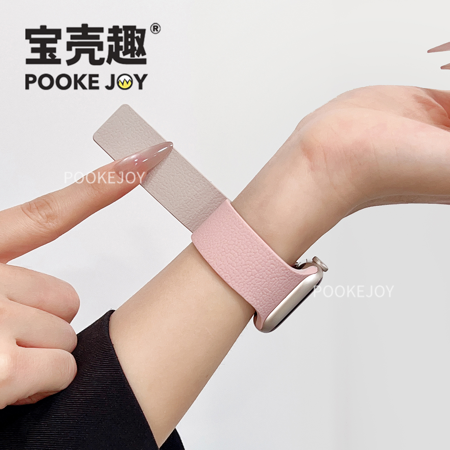 亲肤一体磁吸硅胶表带常规版