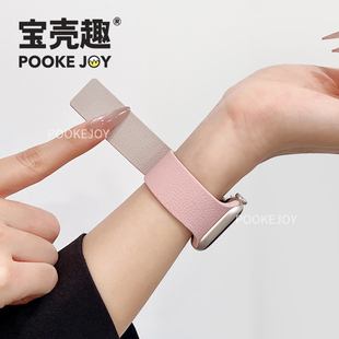 宝壳趣适用苹果手表iwatch11亲肤一体磁吸硅胶表带s10/s9/s8常规版硅胶表带42/46/49mm磁吸s7创意s6通勤表带
