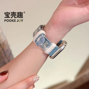 46mm百搭通勤se毛绒s7蝴蝶结 宝壳趣适配苹果s11毛呢小熊表带iwatch10代applewatch9真皮s8复古表带41