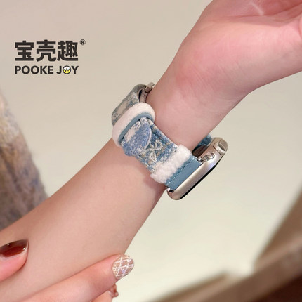 宝壳趣适配苹果s11毛呢小熊表带iwatch10代applewatch9真皮s8复古表带41/42/45/46mm百搭通勤se毛绒s7蝴蝶结