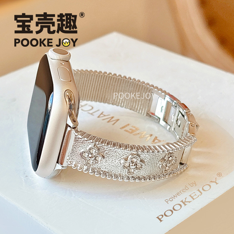 宝壳趣适用苹果手表s10花朵钻手镯表带applewatch9花朵手镯表带s8金属表带49/45/41mm创意46/42mm链式新款