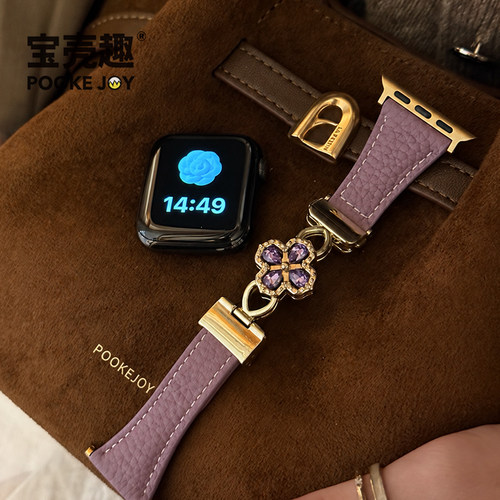 宝壳趣适用苹果手表applewatch12表带四叶钻磁吸扣表带s11/s10/s9/s8真皮表带42/44/45/46mm通勤s7高级s6代冬