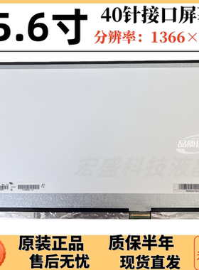 华硕K550C X550V/D A550D W519L X503M S56C X502CA Y581C 液晶屏