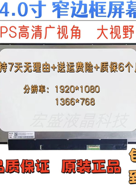 荣耀 NBB-WAH9P NBDE-WDH9 NDR-WFH9HN WDI NBR-WAI9 笔记本屏幕