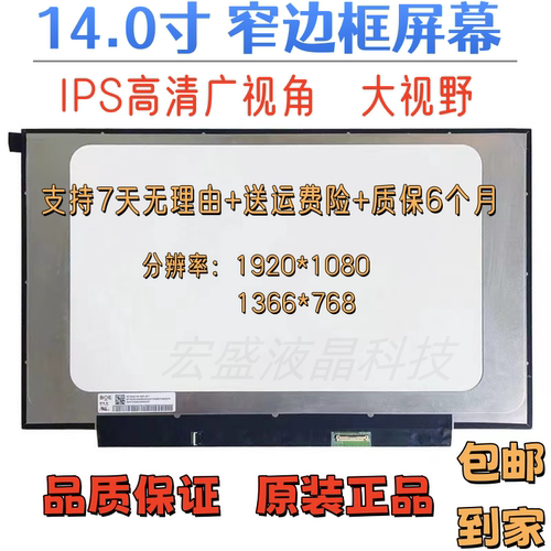 荣耀 NBB-WAH9P NBDE-WDH9 NDR-WFH9HN WDI NBR-WAI9 笔记本屏幕