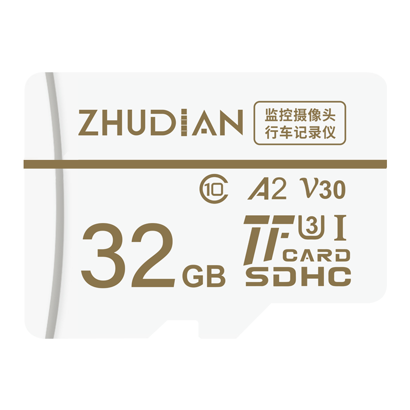 适用萤石监控内存卡摄像头TF卡