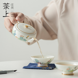 新中式 白瓷快客杯一壶二杯精致茶壶便携露营旅行茶具陶瓷茶杯套装