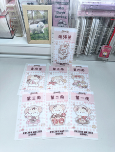 饼干原创A6甜品鼠 分类预算袋 星期预算袋 每周现金预算袋 月预算