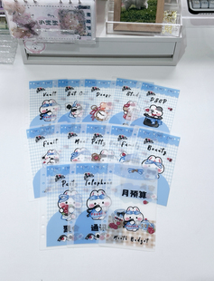 【饼干原创】A6爱丽丝兔预算袋 现金分类袋