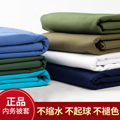 正品制式被套军绿色被罩
