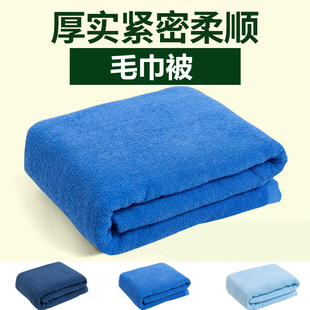内务毛巾被毛毯深蓝浅蓝夏凉被空调被 正品