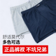制式 平角裤 内裤 衩裤 正品 秋冬大码 军训裤 头宽松舒适透气男士