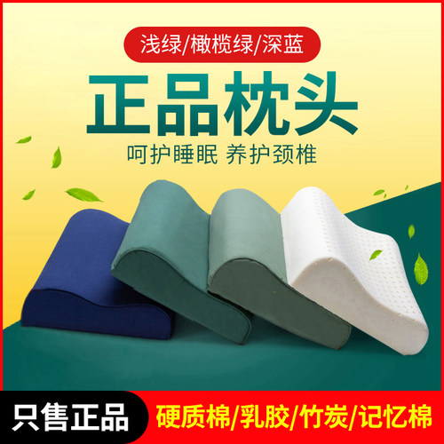 正品军绿枕头单人硬质棉