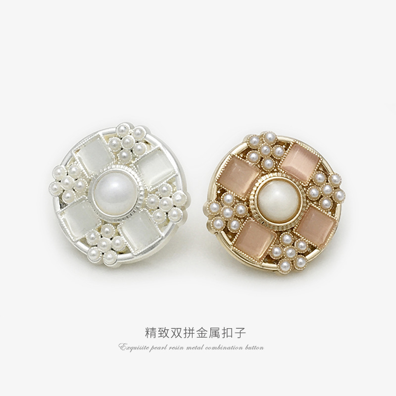 粉色珍珠方钻金属花朵纽扣粗花呢大衣外套装饰扣女毛衣皮草扣子