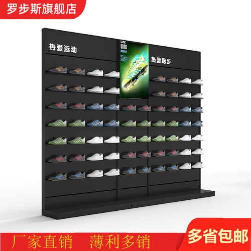 罗步高档店铺铁艺上墙鞋架