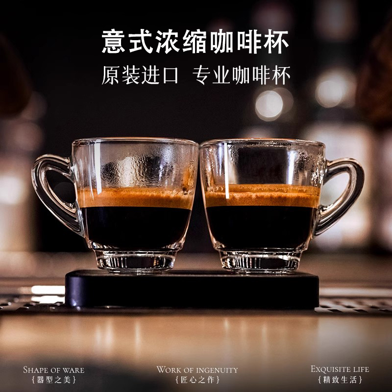 进口玻璃咖啡杯子精致意式浓缩杯Caffe Espresso专用杯碟欧式套装
